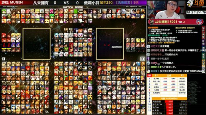 【MUGEN】 2020-05-14 22点场