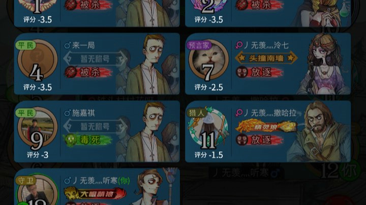 训练营第二季决赛p1