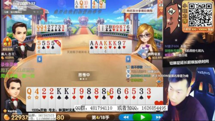 静思世语发布了一个斗鱼视频2020-05-15