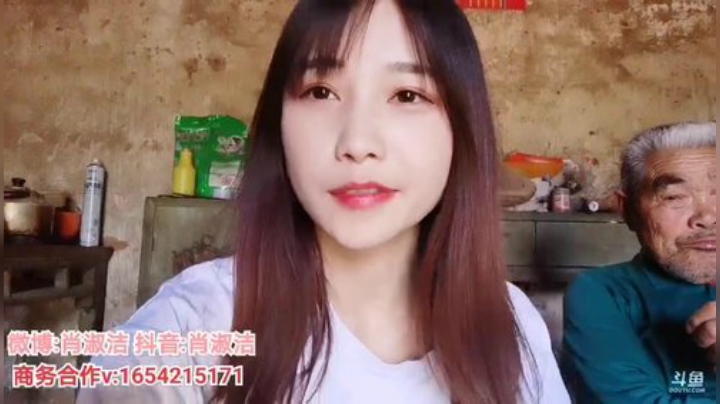肖淑洁生命中的光和盐发布了一个斗鱼视频2020-05-15
