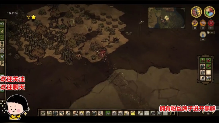 深夜的有趣灵魂 万里挑一 2020-05-13 02点场