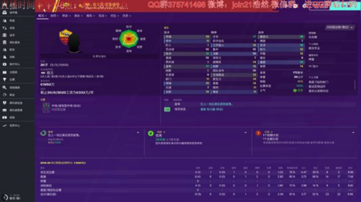 粉红哥再造米兰王朝 2020-05-12 16点场