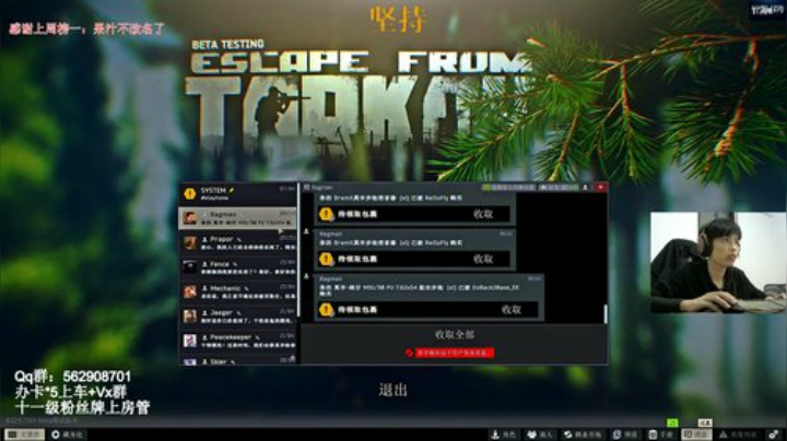 实验室铁头猛男adc（有车位） 2020-05-14 23点场