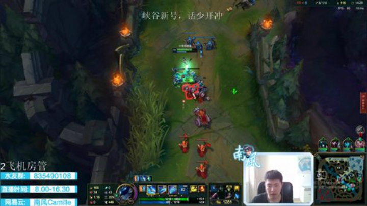 青钢影上单和卡蜜尔上单换着玩 2020-05-15 14点场