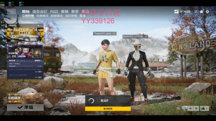 固定队友+++ 2020-05-15 15点场