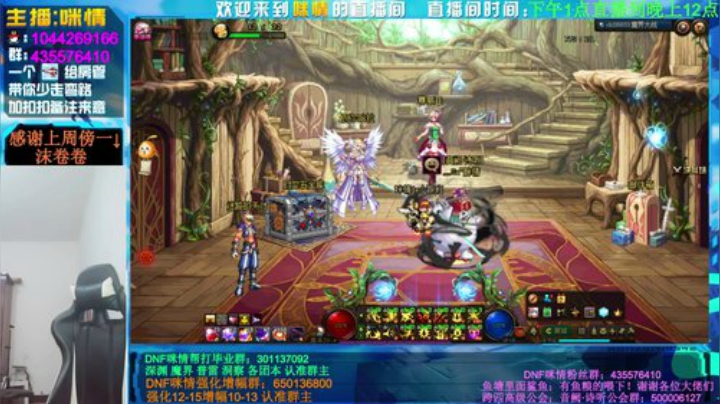 身残志坚咪情；深渊强化增幅，欧皇登场！ 2020-05-14 15点场