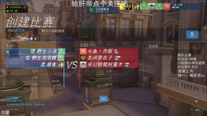 给熬夜冠军点个关注吧 2020-05-14 20点场