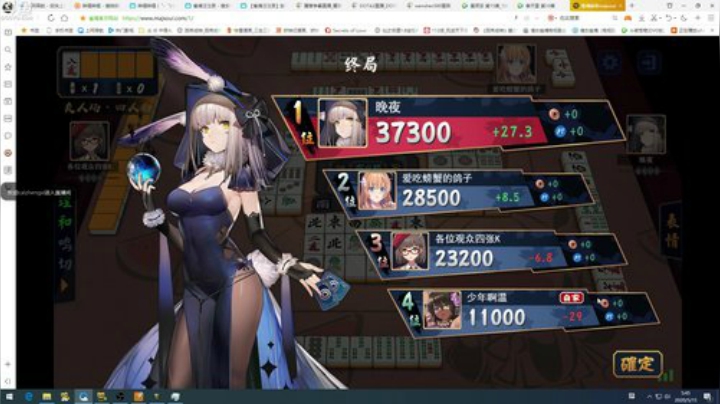 别问5！5！5！5！ 2020-05-15 05点场