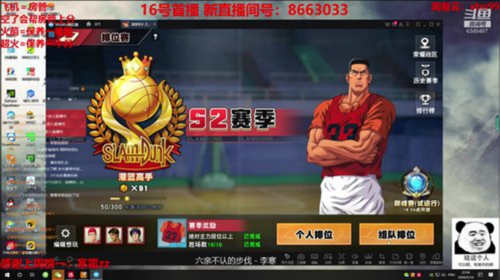 邪恶的巅峰赛阿 2020-05-14 22点场