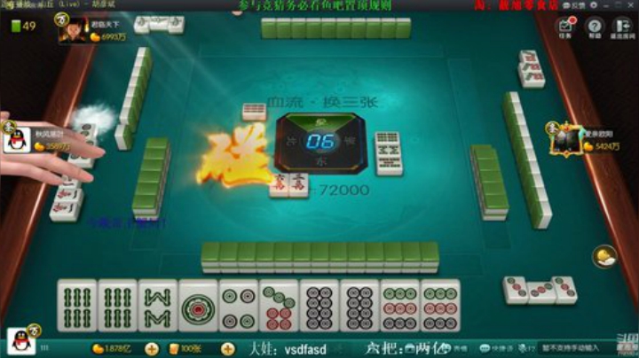 登哥后撤步三分发布了一个斗鱼视频2020-05-15