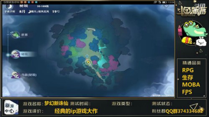 身残志坚努力直播 2020-05-15 12点场