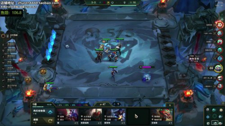 我在斗鱼看主任5748直播lol云顶之弈