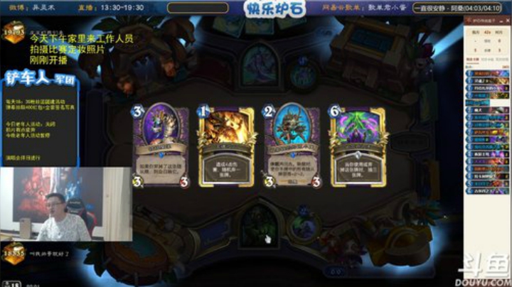 瓦罗兰的小男孩发布了一个斗鱼视频2020-05-15