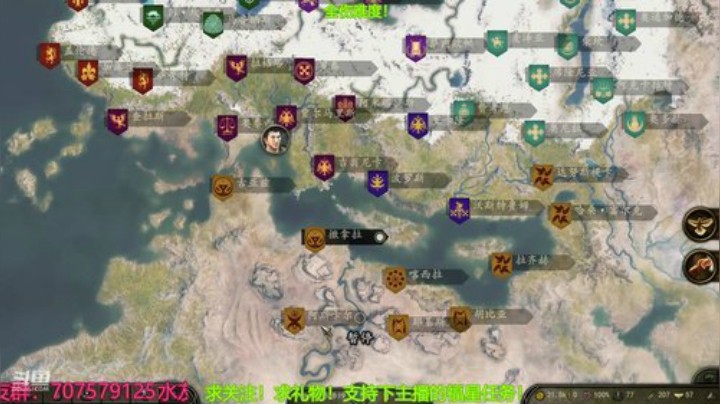 七奉先！征服大陆！ 2020-05-15 00点场