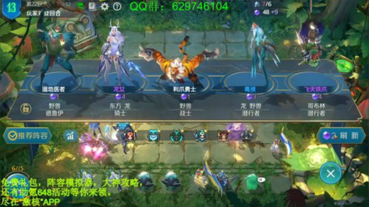 有问必答，现场教学! 2020-05-14 03点场