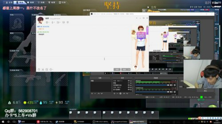 实验室铁头猛男adc 2020-05-12 02点场