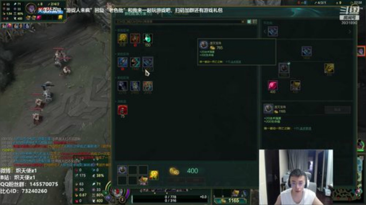 炽天使：王者剑魔 在线下饭 2020-05-15 16点场