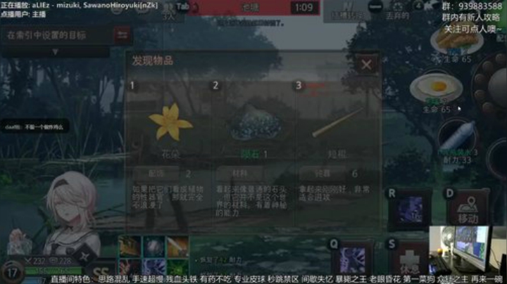 黑色幸存者-连击替身使者 2020-05-11 18点场