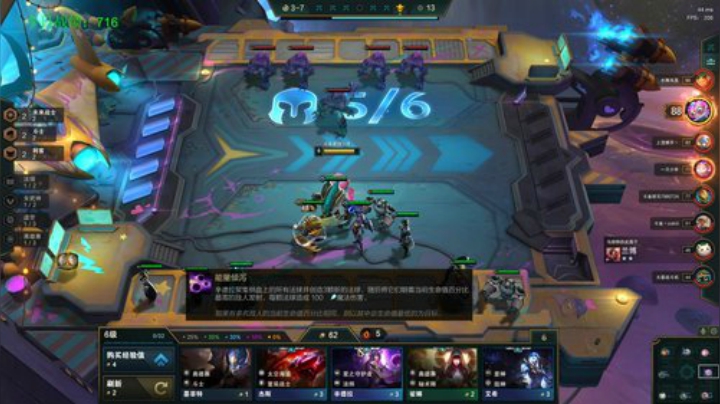 小泽：好运来 2020-05-15 08点场