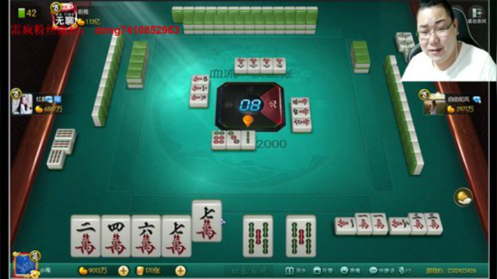 雷疯讲棋：体验一个象棋疯子给您带来的快乐 2020-05-14 23点场