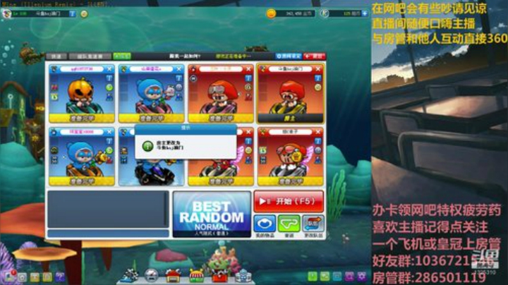 油门z:今晚组队赛！ 2020-05-14 20点场