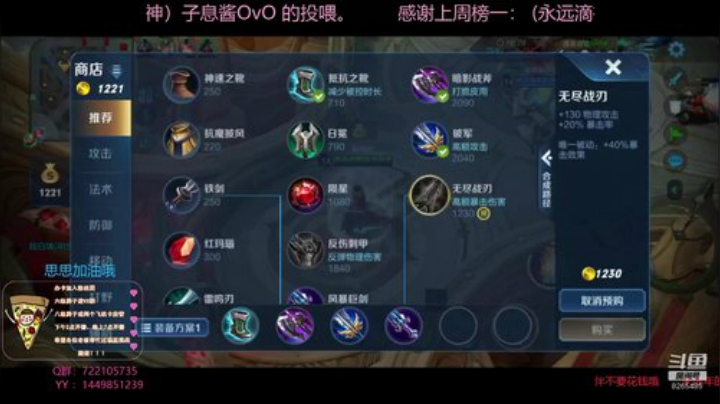 AI披萨的直播间 2020-05-14 23点场