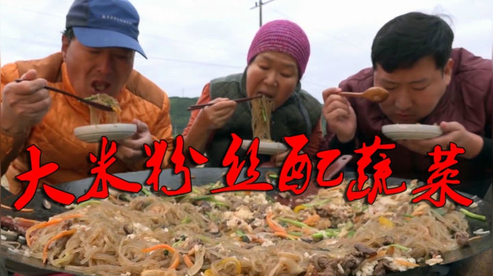蔬菜炒粉丝再加一碗米饭，米饭有点糊了，但味道也很好哦！