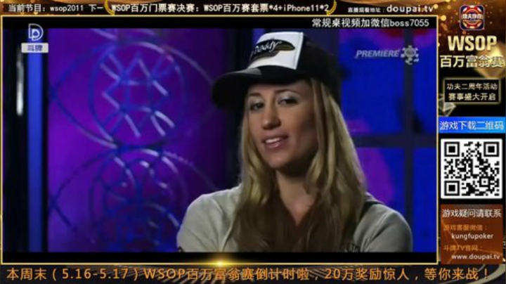 我在斗鱼看斗牌TV直播棋牌娱乐