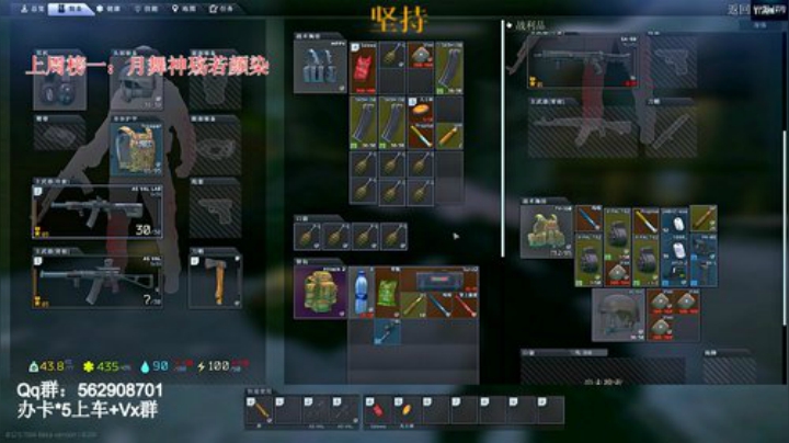 实验室铁头猛男adc（有车位） 2020-05-10 19点场