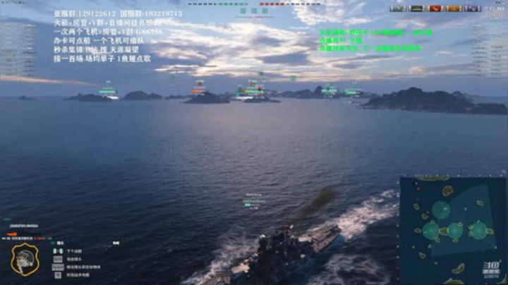 战舰世界  版本更新9.4.榜一免费打船 2020-05-13 15点场