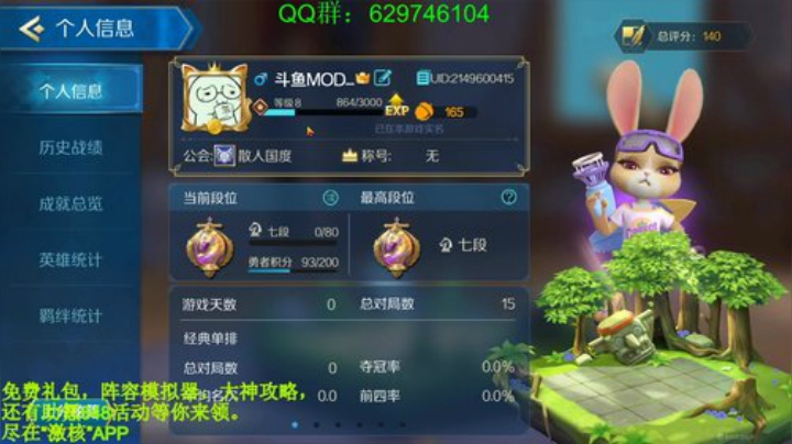 有问必答，现场教学! 2020-05-13 17点场