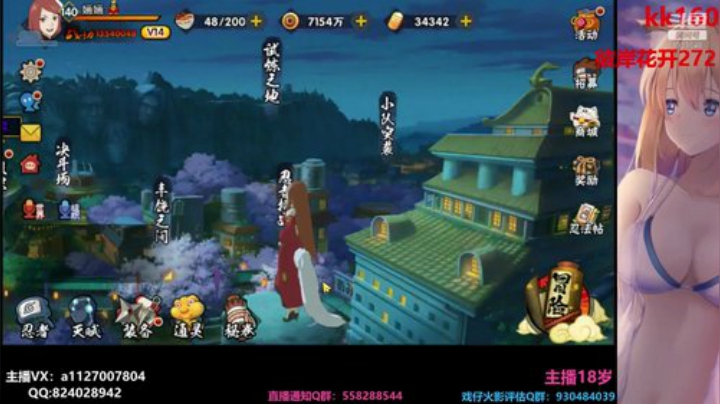 第一天不正经直播 2020-05-15 00点场