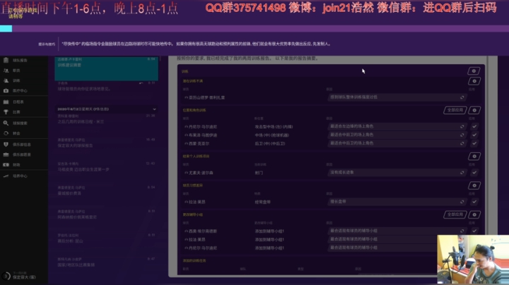 粉红哥再造米兰王朝 2020-05-14 18点场