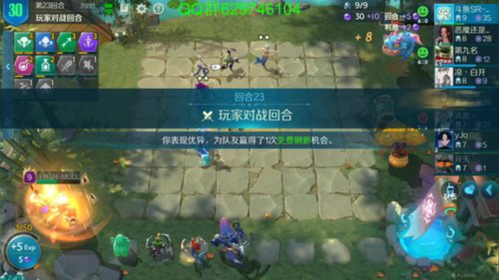 有问必答，现场教学! 2020-05-14 20点场