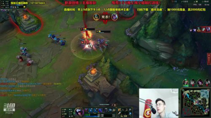 我在斗鱼看智勋勋勋勋直播英雄联盟
