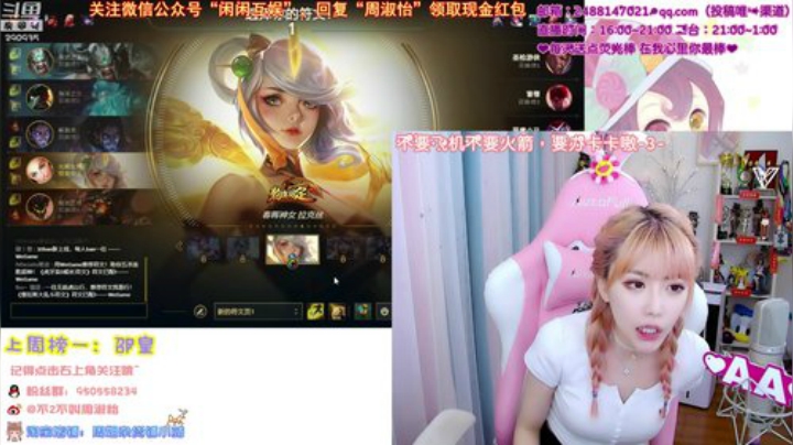 藤一的小幸运发布了一个斗鱼视频2020-05-15