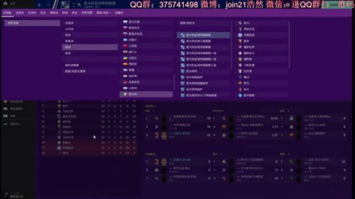 粉红哥再造米兰王朝 2020-05-13 14点场