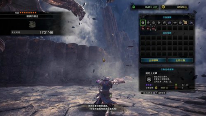 猛汉王双刀侠 2020-05-13 22点场