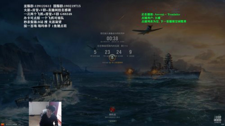 战舰世界  榜一免费打船 俄服肝船之路 2020-05-12 12点场