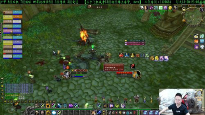 专业猎人主播-做最独的狼 2020-05-14 20点场