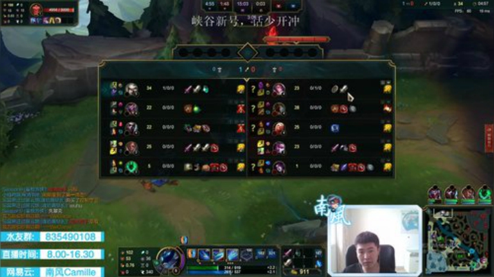 青钢影上单和卡蜜尔上单换着玩 2020-05-15 12点场
