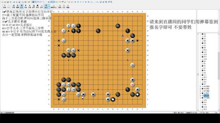 萌芽围棋教室 下节课5月17日16：30 2020-05-15 16点场