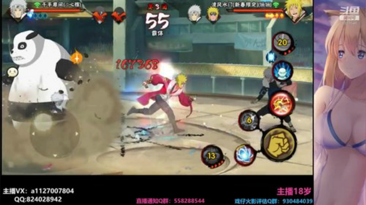 第一天不正经直播 2020-05-14 20点场