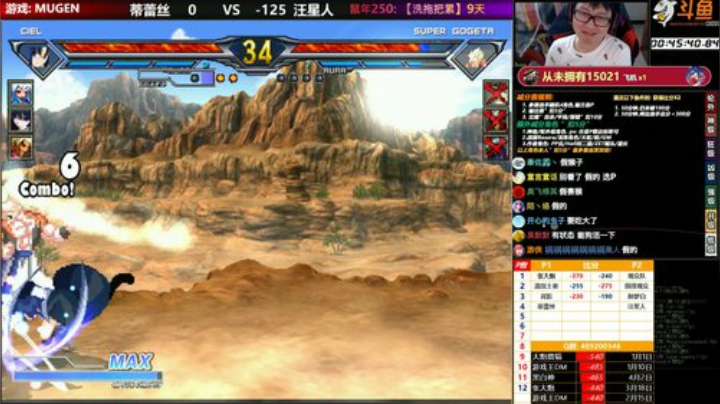 【MUGEN】 2020-05-14 20点场