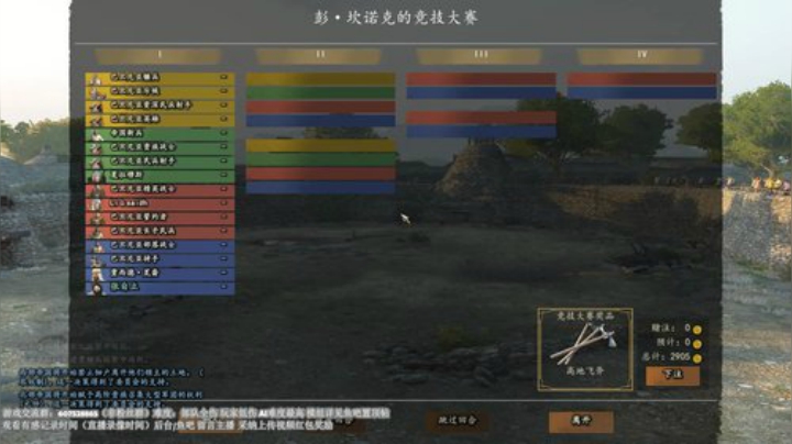 1.4.1Beta  骑砍的快乐在这里 2020-05-15 13点场