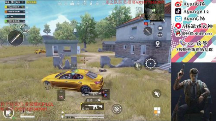 三指巅峰 激情路人欢乐带粉! 2020-05-14 22点场