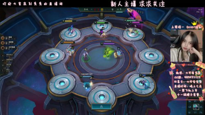 【秀秀】猛女来了！ 2020-05-14 22点场