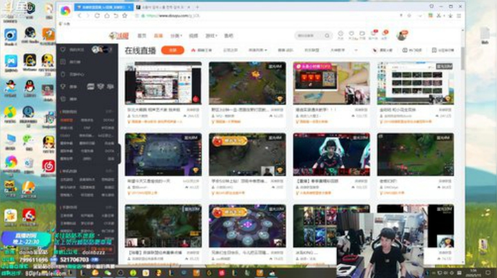 我在斗鱼看金咕咕金咕咕doinb直播英雄联盟