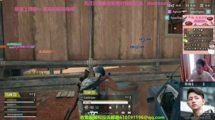 每天下午2点半相约不见不散！ 2020-05-10 16点场