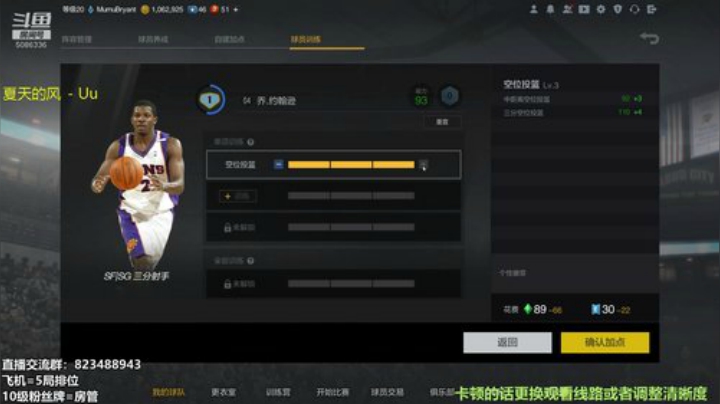 拾忆：飞机上号了！ 2020-05-14 00点场